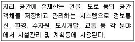워드프로세서 2급(폐지) 2009년 3회 45번 문제 그림