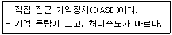 워드프로세서 2급(폐지) 2011년 2회 46번 문제 그림