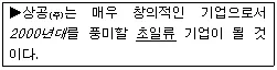 워드프로세서 3급(폐지) 2007년 4회 13번 문제 그림