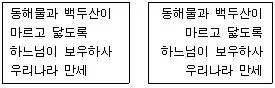 워드프로세서 3급(폐지) 2009년 4회 19번 문제 그림