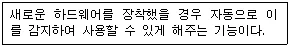 워드프로세서 3급(폐지) 2009년 4회 38번 문제 그림