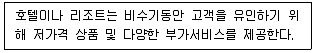유통관리사 2급 2020년 3회 53번 문제 그림