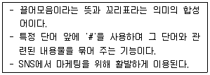 유통관리사 2급 2021년 3회 77번 문제 그림