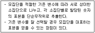 유통관리사 2급 2022년 3회 47번 문제 그림