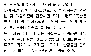 유통관리사 2급 2023년 1회 81번 문제 그림