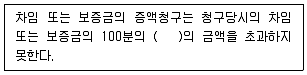 유통관리사 2급 2023년 3회 45번 문제 그림