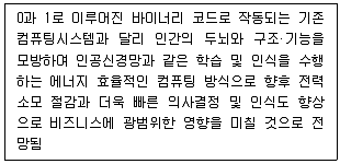 유통관리사 2급 2025년 1회 90번 문제 그림
