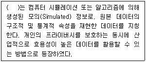 유통관리사 2급 2026년 1회 72번 문제 그림