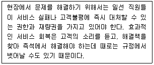 유통관리사 3급 2024년 3회 39번 문제 그림