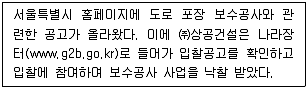 전자상거래관리사 2급 2018년 2회 70번 문제 그림