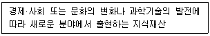 전자상거래관리사 2급 2018년 2회 72번 문제 그림