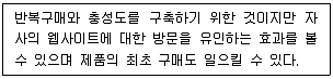전자상거래관리사 2급 2019년 1회 2번 문제 그림