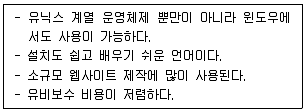 전자상거래관리사 2급 2019년 1회 57번 문제 그림