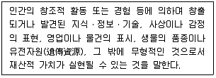 전자상거래관리사 2급 2019년 1회 72번 문제 그림