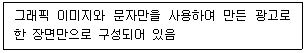 전자상거래관리사 2급 2019년 2회 3번 문제 그림