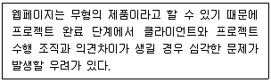 전자상거래관리사 2급 2019년 2회 30번 문제 그림