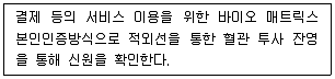 전자상거래관리사 2급 2019년 2회 31번 문제 그림