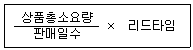전자상거래관리사 2급 2019년 2회 35번 문제 그림
