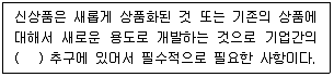 전자상거래관리사 2급 2020년 2회 11번 문제 그림