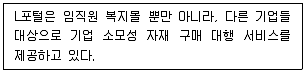 전자상거래관리사 2급 2020년 2회 69번 문제 그림