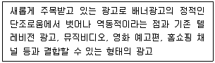 전자상거래관리사 2급 2021년 1회 7번 문제 그림