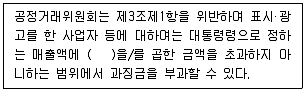 전자상거래관리사 2급 2021년 1회 76번 문제 그림
