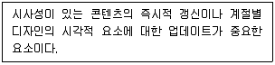 전자상거래관리사 2급 2022년 1회 17번 문제 그림