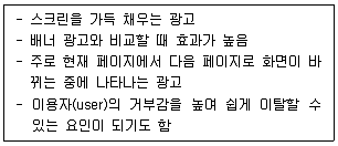 전자상거래관리사 2급 2022년 1회 4번 문제 그림