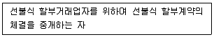 전자상거래관리사 2급 2022년 1회 78번 문제 그림