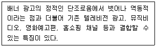 전자상거래관리사 2급 2023년 1회 16번 문제 그림