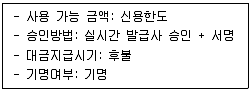 전자상거래관리사 2급 2023년 1회 27번 문제 그림