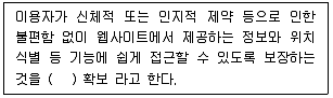 전자상거래관리사 2급 2023년 1회 33번 문제 그림