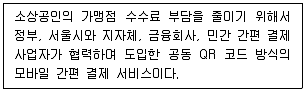 전자상거래관리사 2급 2023년 1회 35번 문제 그림