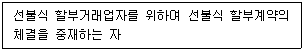 전자상거래관리사 2급 2023년 1회 76번 문제 그림