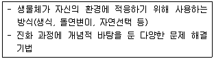 전자상거래관리사 2급 2024년 1회 12번 문제 그림