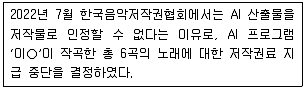 전자상거래관리사 2급 2024년 1회 74번 문제 그림