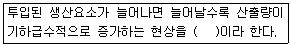 전자상거래운용사 2016년 1회 48번 문제 그림