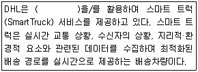 전자상거래운용사 2016년 2회 40번 문제 그림