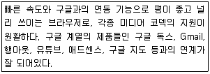 전자상거래운용사 2017년 1회 2번 문제 그림