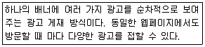 전자상거래운용사 2017년 1회 35번 문제 그림
