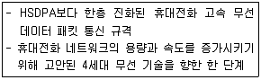 전자상거래운용사 2017년 2회 6번 문제 그림
