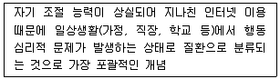 전자상거래운용사 2018년 1회 11번 문제 그림