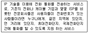 전자상거래운용사 2018년 1회 12번 문제 그림