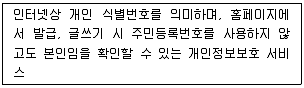 전자상거래운용사 2018년 1회 21번 문제 그림