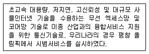 전자상거래운용사 2018년 2회 46번 문제 그림
