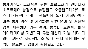 전자상거래운용사 2019년 1회 46번 문제 그림