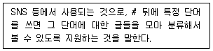 전자상거래운용사 2019년 2회 10번 문제 그림