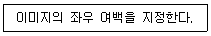 전자상거래운용사 2019년 2회 9번 문제 그림
