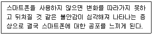전자상거래운용사 2021년 1회 14번 문제 그림