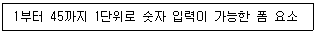 전자상거래운용사 2022년 1회 1번 문제 그림